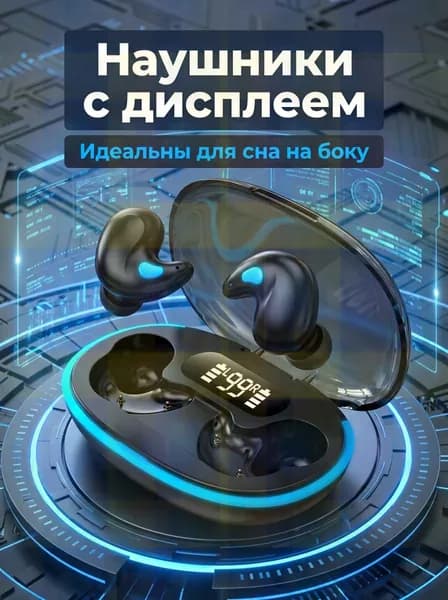 Наушники беспроводные с микрофоном 1More ComfoBuds, Bluetooth, черный