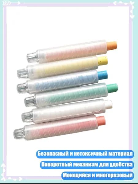 Мелки