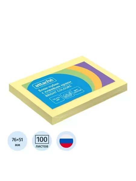 Стикеры ATTACHE Bright colours с клеев.краем 76х51 желтый 1