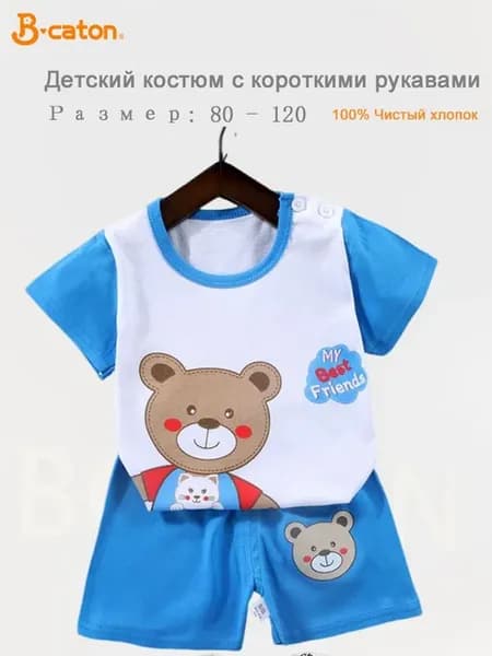 Детский костюм BCATON футболка + шорты, хлопок