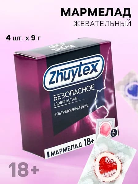Мармелад жевательный, Фабрика счастья, сладости с приколом 40 г.