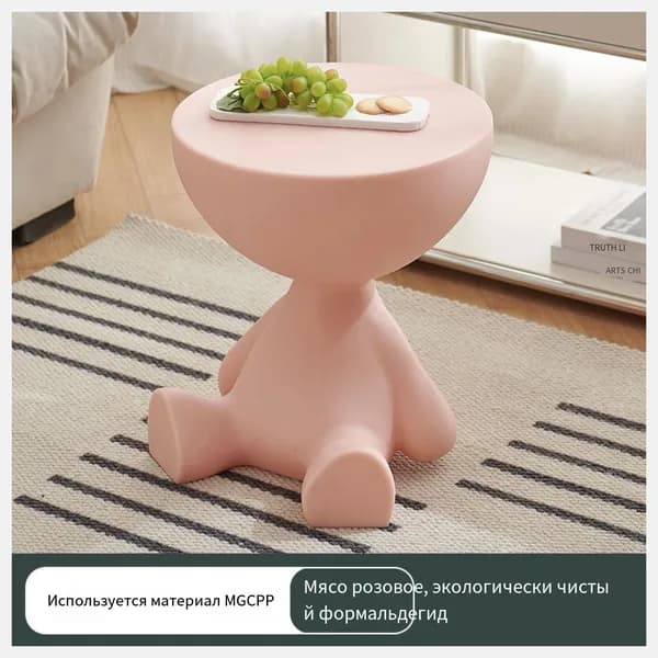 Журнальный стол, 37х30х41 см