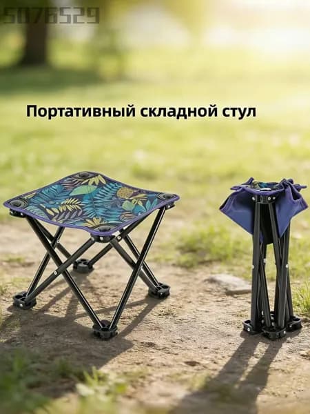 Табурет