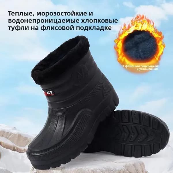 Сапоги