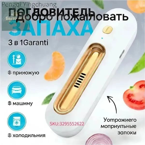 Озонатор CUPGYbZ3