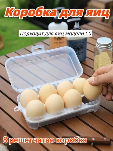 Крышка для гастроемкости "Подходит для яиц класса с0", 1140 мл, 1 шт