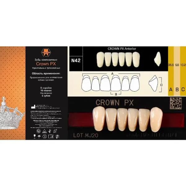 Зубы композитные трёхслойные, вариант исполнения: PX, CROWN Anterior (фронтальные нижние), фасон N42,цвет B1,6 шт.на планке.