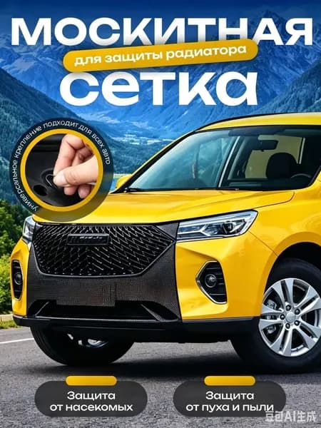 Чехол на автомобиль 200*200*200, Нейлон, 1 шт.