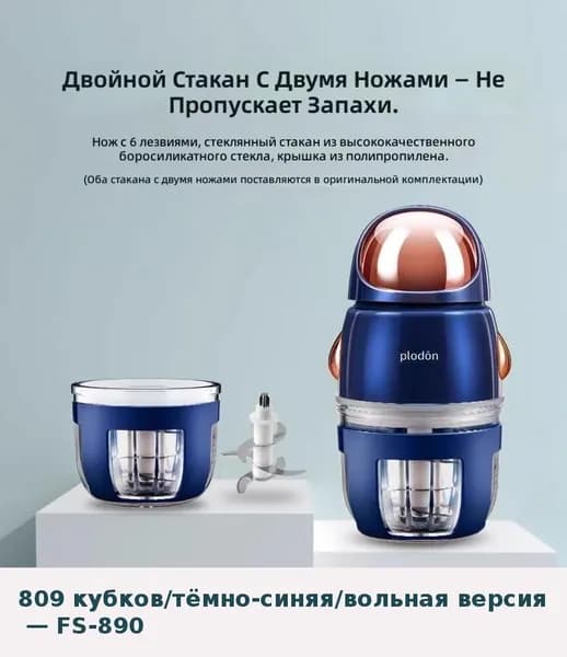 IKEA блендер HUB/060900mqa41234e5i, темно-синий