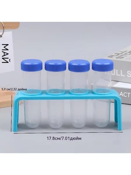 Аксессуары для эксперимента diy