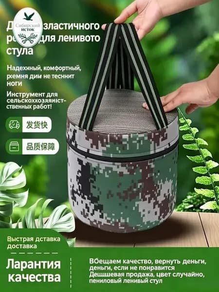 Садовый стул, Пенополиуретан, 25х25х25 см