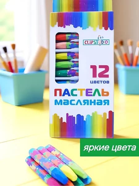 Пастель