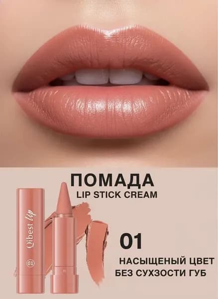 Долговечный матовый водонепроницаемый карандаш для губ, легко наносящийся.
