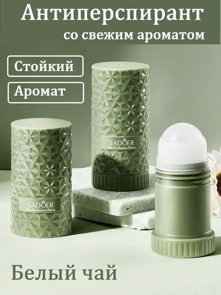 Дезодорант 40 мл