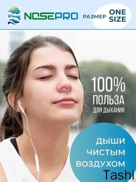 Фильтр для респиратора, маски, FFP1, 20 шт.