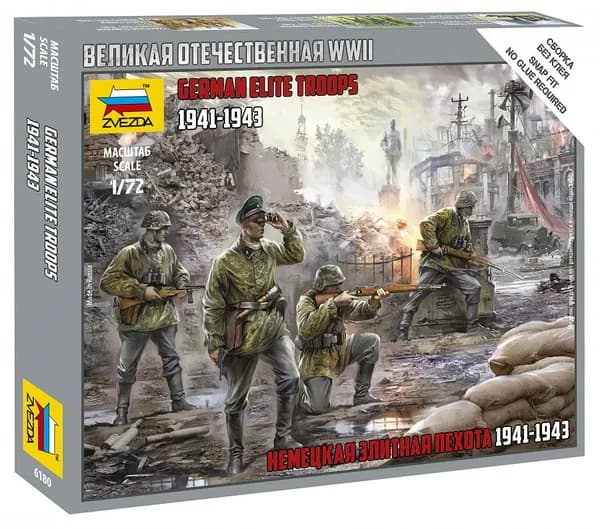 Сборная модель Звезда Немецкая элитная пехота 1941-1943, 1/72 6180