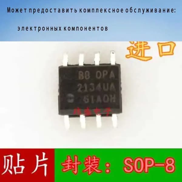 5 шт. OPA2134UA OPA2134 SOP-8 Электроника чип