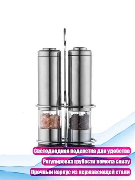 Стальные и акриловые мельницы для соли и перца, кухонные аксессуары