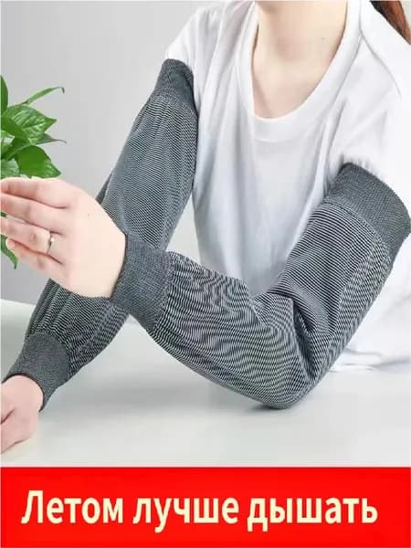 Садовые нарукавники 40 см 1 шт