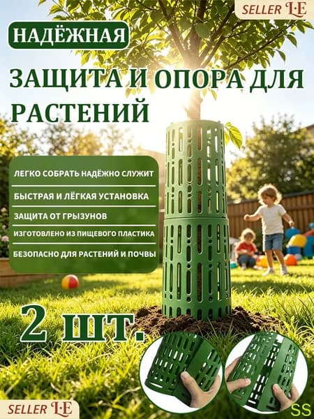 Бордюр садовый