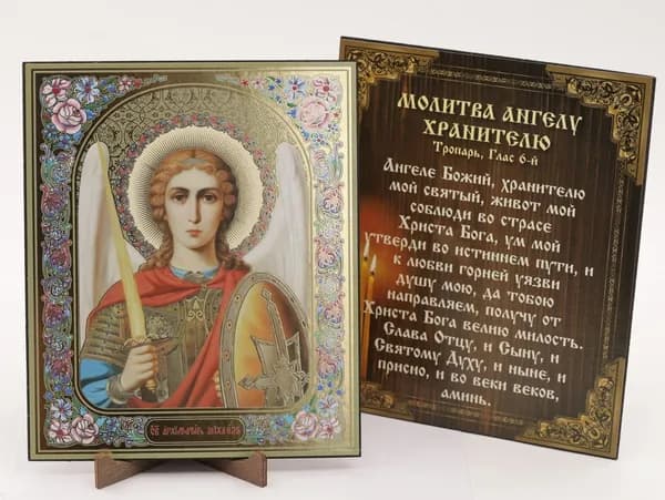 Икона на оргалите 15x18 (тисн), 001 Архангел Михаил