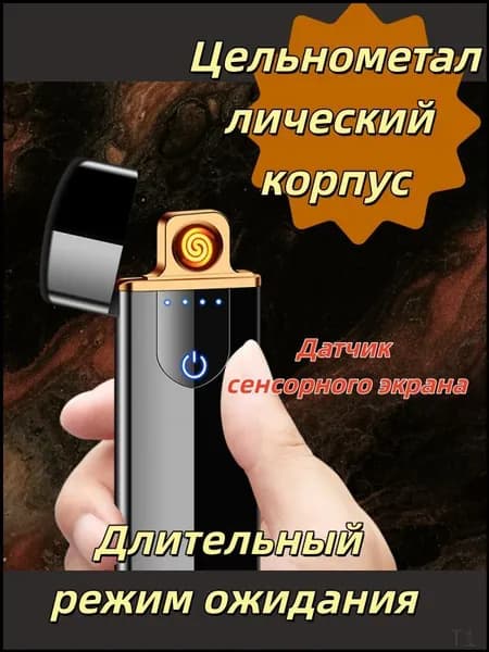 Подарочный набор для мужчин