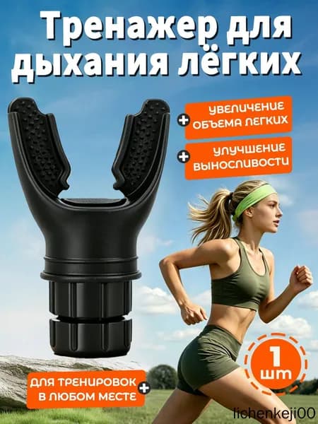 Мини-тренажер mzm-20260724163732134
