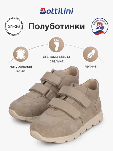 Кроссовки из натуральной кожи