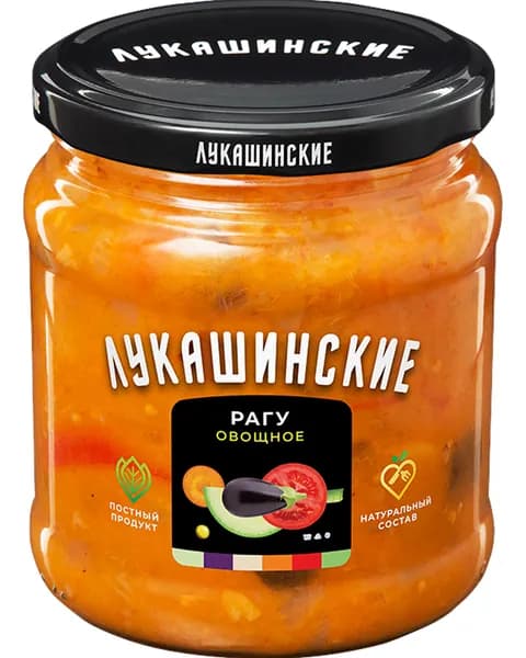 Рагу овощное "По-домашнему" с баклажанами и чесноком "Лукашинские"450гр 1шт