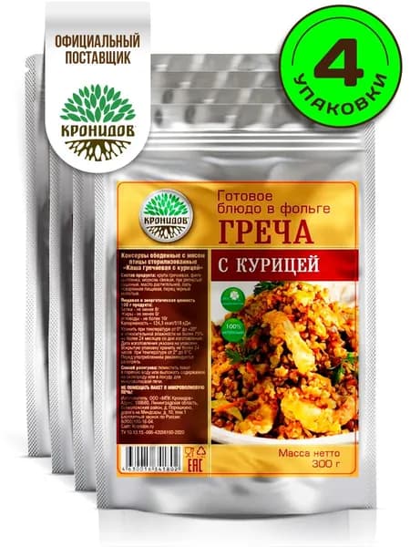 Кронидов готовое блюдо Греча с курицей Консерва натуральная Набор 4 шт по 300 г