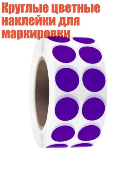 Бумага цветная