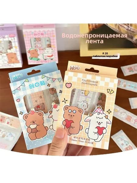 Спортивный бинт