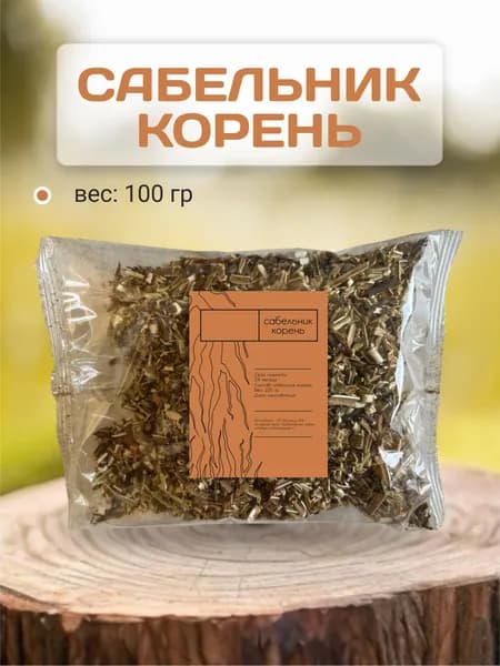 Сабельник корень резаный