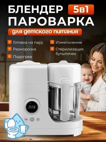 Xiaomi блендер Bsdkvbnawlsfhx24365, белый