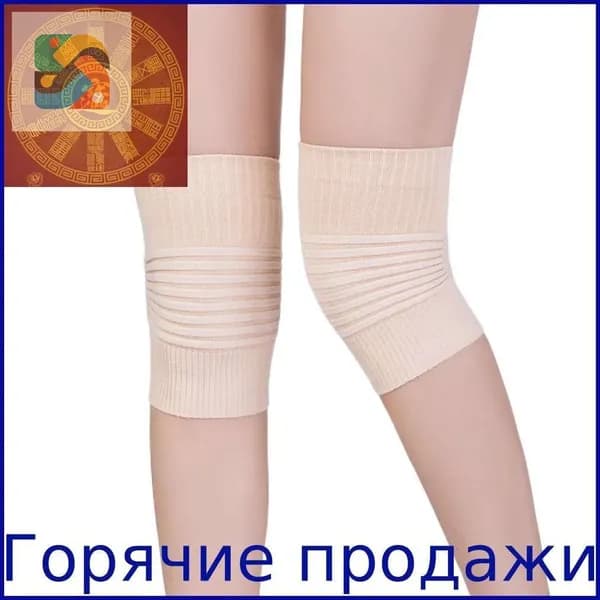 Наколенники для гимнастики, размер: L