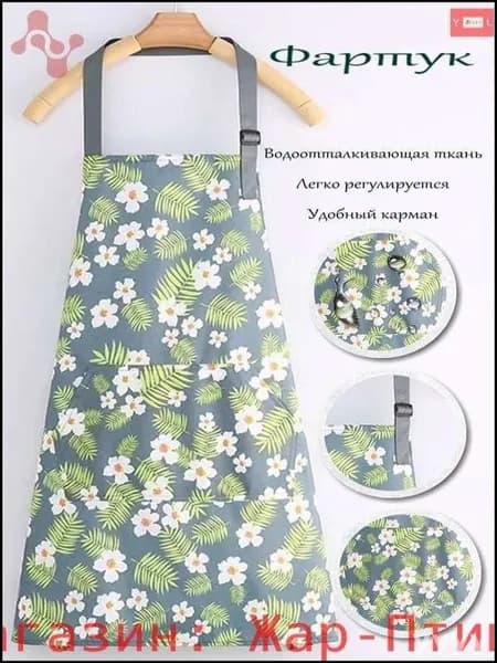 Фартук кухонный  1шт, зеленый серый белый листочки