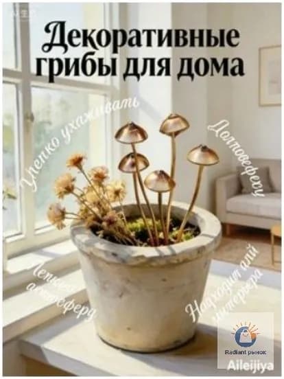 Фигурка садовая