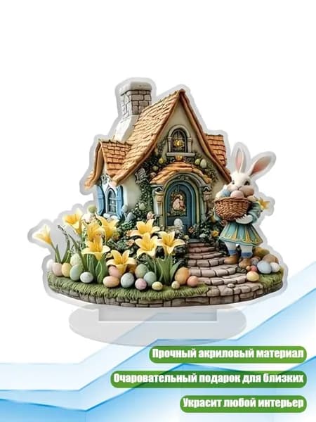 Пасхальные кролики Фигурки для декора, - тип 10