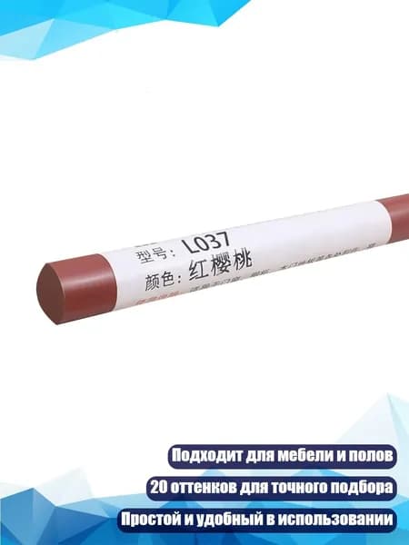 Клей канцелярский/ 20 г.