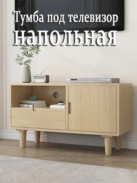 Стенка для гостиной