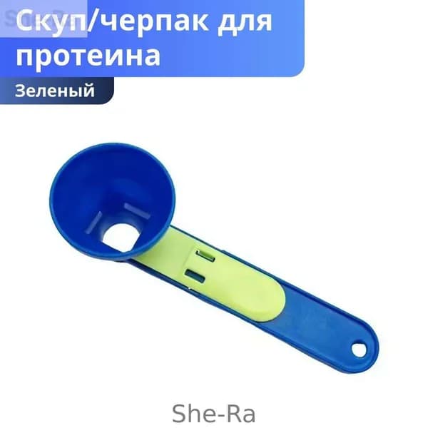 Шейкер спортивный, 90 мл