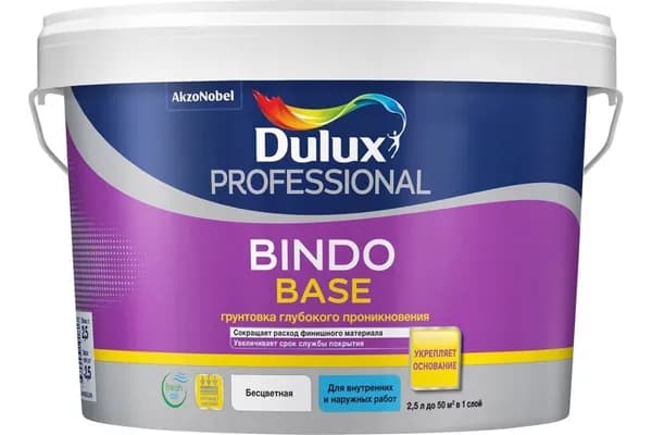 Грунтовка универсальная LUXIUM (DULUX) Professional Bindo Base 2,5л