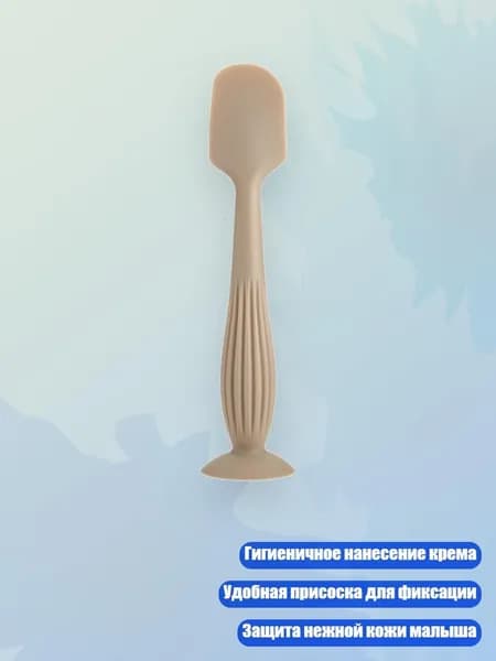 Силиконовый шпатель для крема под подгузник, Цвет Хаки