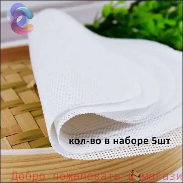 круглые силиконовые листы для дегидратора, многоразовые коврики для пароварки, сетка 5 шт,34cm*34cm