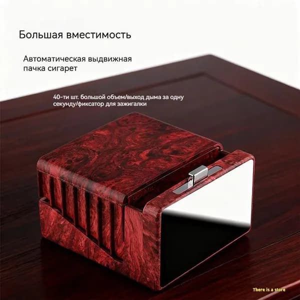 40 компьютеров, разлив сигарет в один клик, креативная автоматическая сигаретная коробка высокого класса, настольный компьютер ретро-формы, портативное хранение для домашнего использования