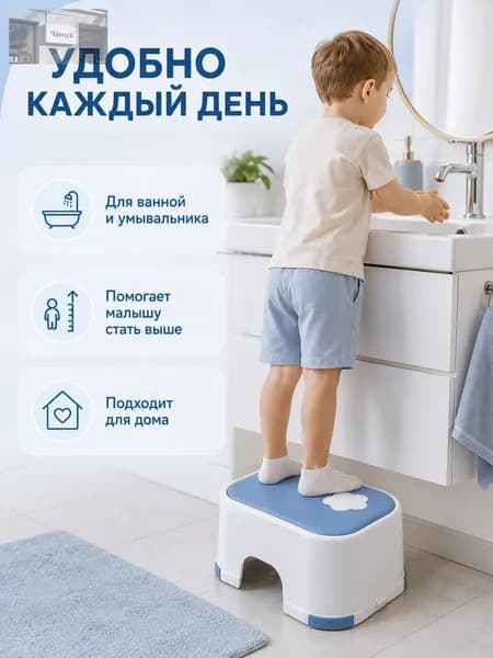 Подставка под ноги, 28х20х12 см