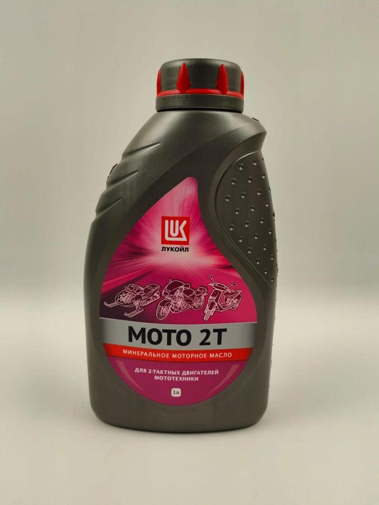 ЛУКОЙЛ (LUKOIL) Масло моторное, 1 л