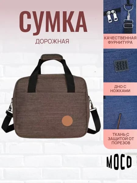 сумка победы ручная кладь 36 27 30