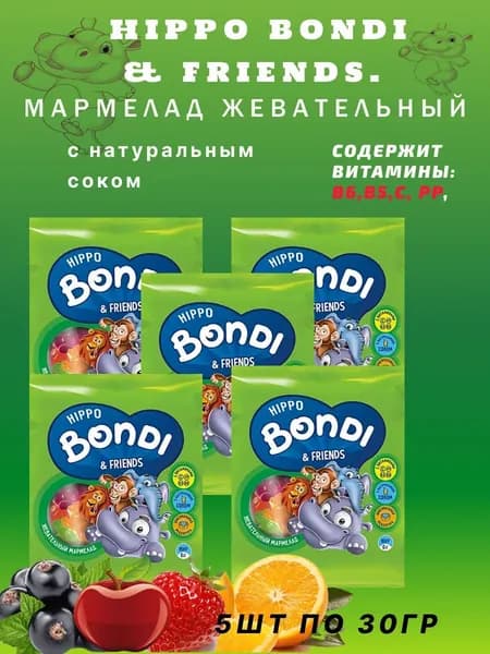 Мармелад жевательный с соком ягод и фруктов, 5шт по 30 г