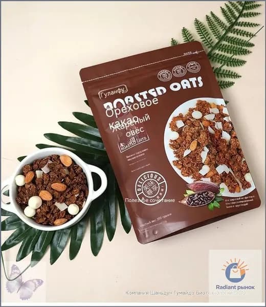 Жареная овсянка с ореховым какао